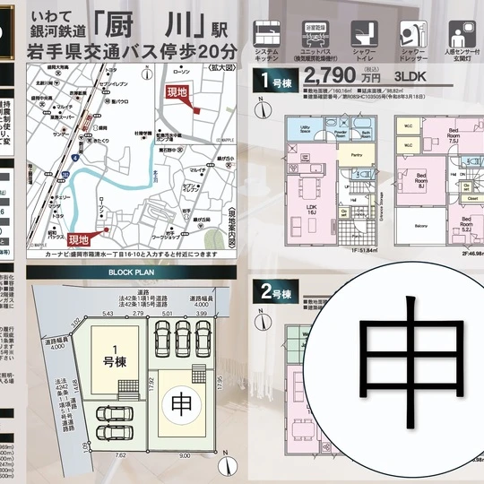 販売図面