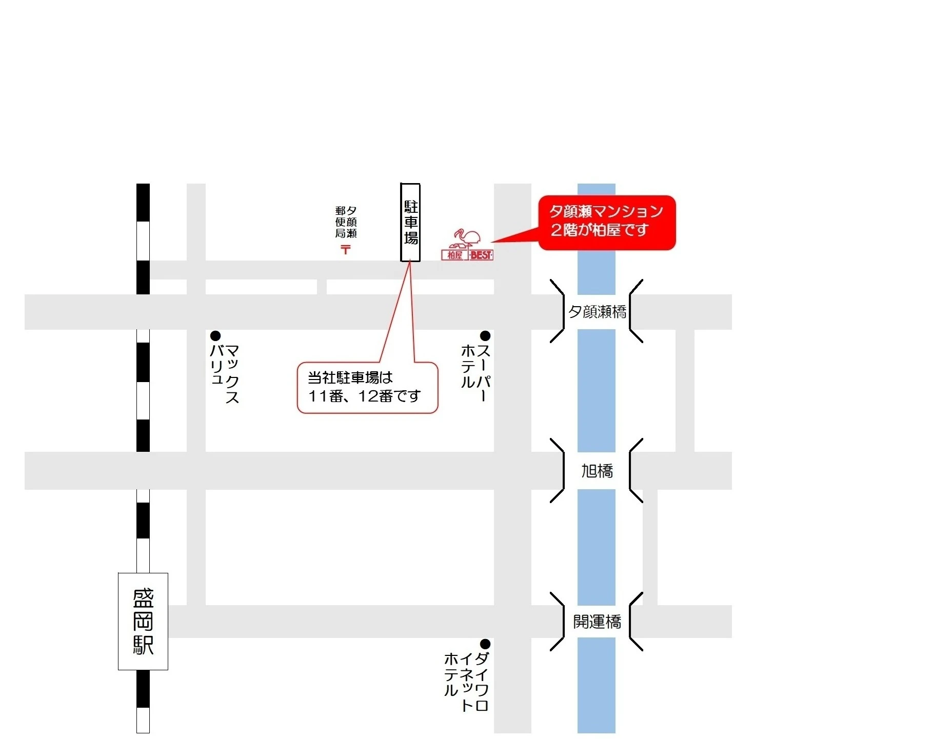 事前連絡でご来店をスムーズに！不在時も安心サポート