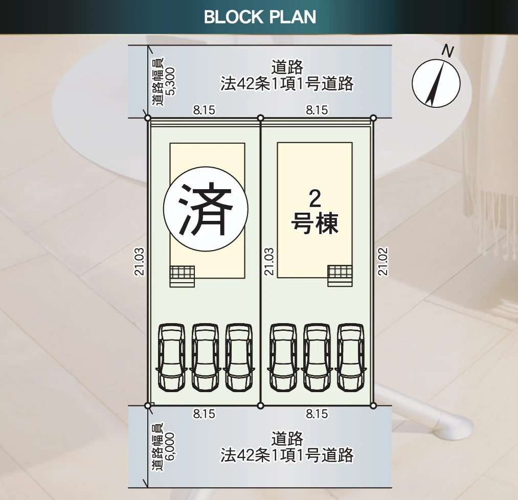 今すぐお問い合わせを！
